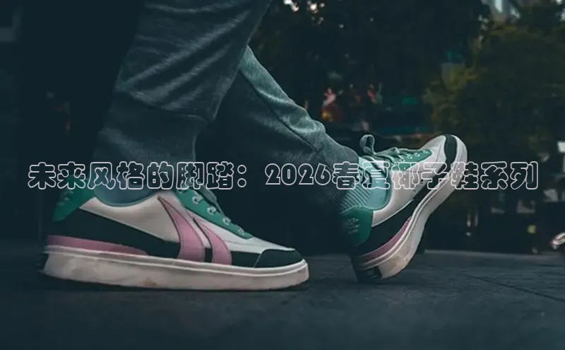 必一运动