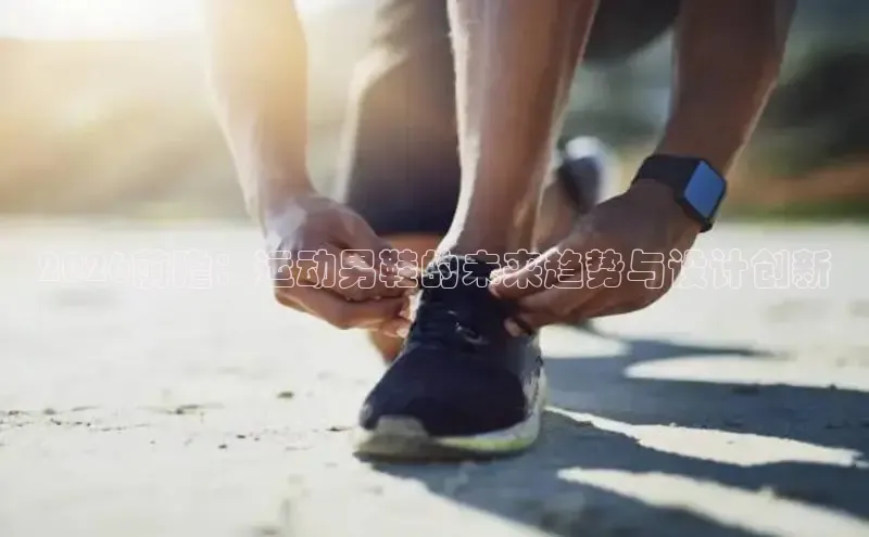 bsports必一·运动