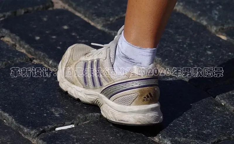 必一运动bsports官网